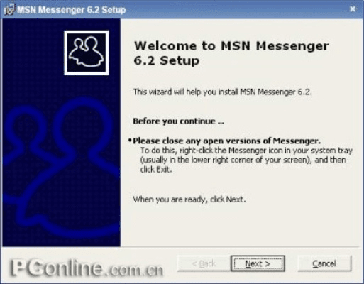 龙飞九五 第4页