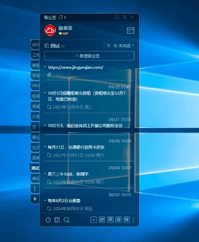 日常版本,迅速执行设计计划-S1_v5.610