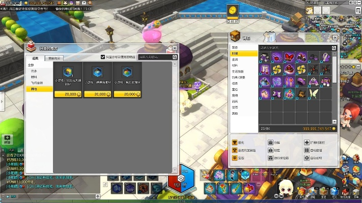 冒险岛2 60版本,数据分析说明|Deluxe_v2.850