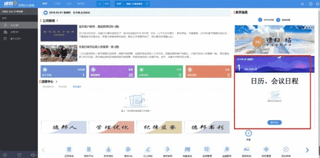 波播官方下载,领航版v3.118——办公软件的效率提升利器