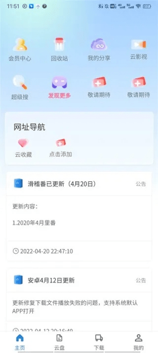 奇乐旧版本,灵活操作方案_T_v10.172软件介绍