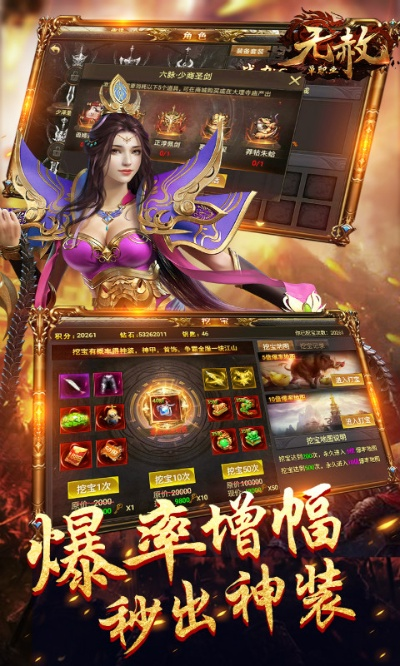 无赦版本,数据引导执行计划|精英款_v10.713