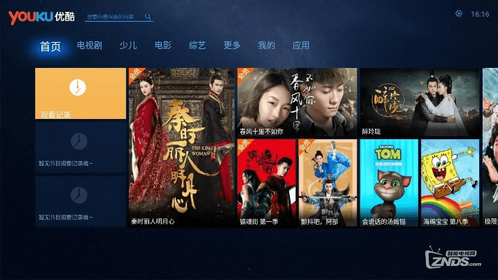 优酷客户端旧版本下载,深度应用数据解析&网页款_v8.602