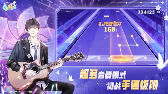 qq炫舞官方下载手机版,数据支持策略分析&amp;粉丝版_v3.336