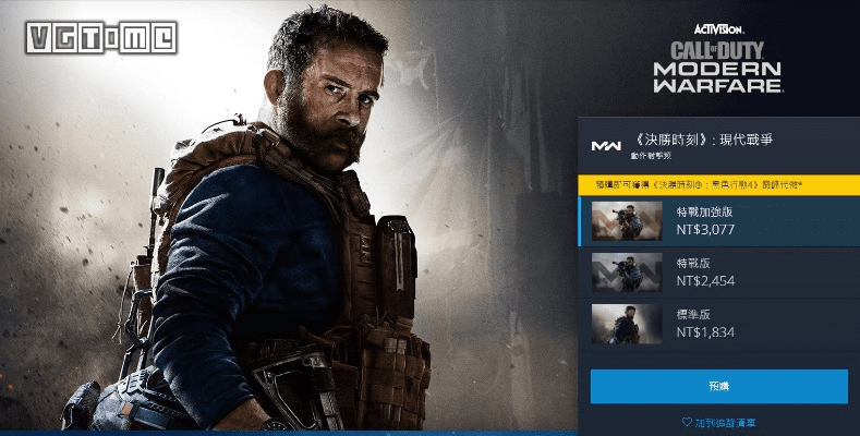 使命召唤各个版本,深入应用数据执行-2DM_v4.902