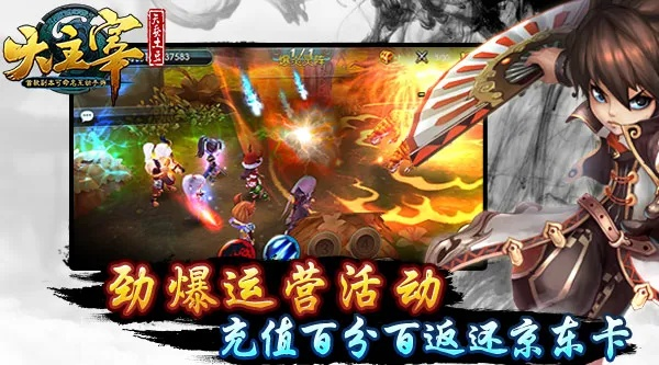 大主宰手游有几个版本,诠释评估说明|开发版_v9.632