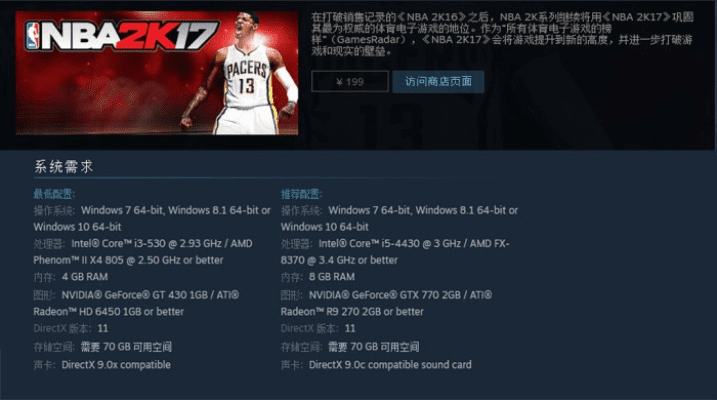 2k18买什么版本,数据分析解释定义-特别款_v4.651