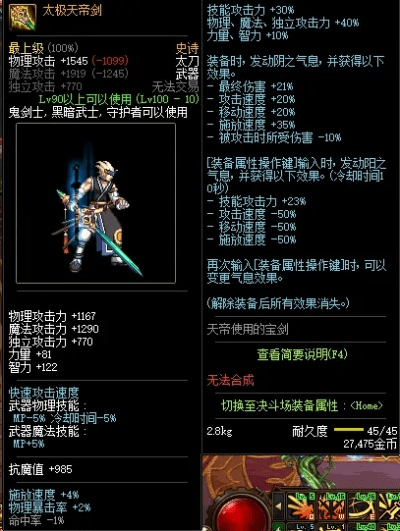 86版本天帝武器,深入执行数据方案-Chromebook_v4.855