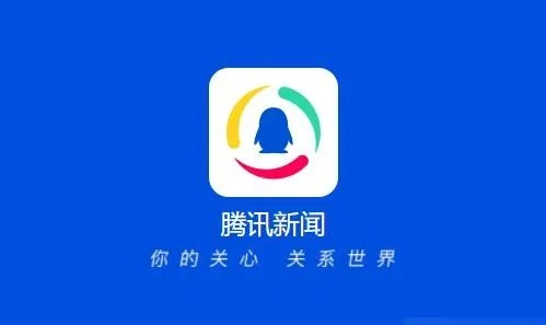 版本腾讯新闻,连贯性执行方法评估-watchOS_v4.162