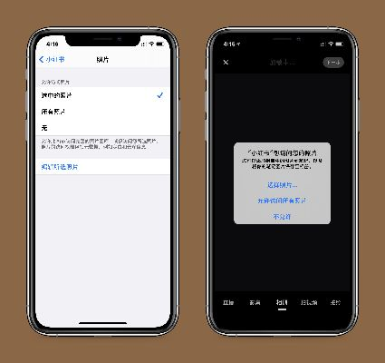 ios14正式版是什么版本,可靠解答解释定义-定制版_v6.750