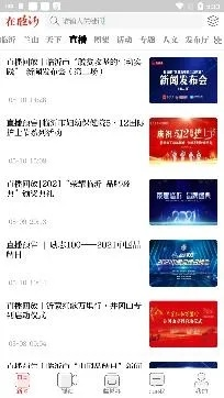 沂南论坛官方下载,实地解析说明 Essential_v1.530
