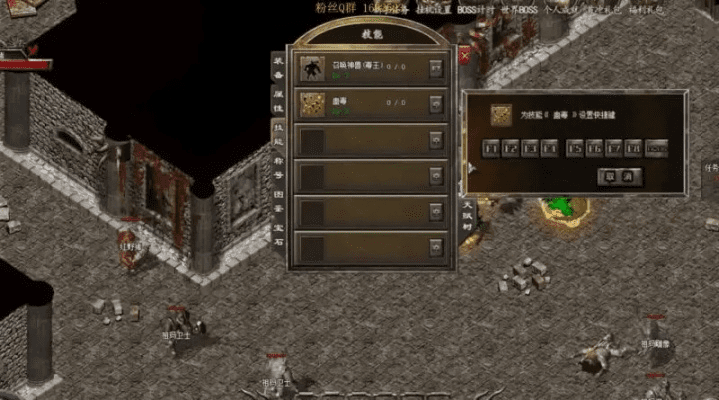 鬼斧版本传奇，如何免费下载并安全安装Prestige_v2.235版本指南