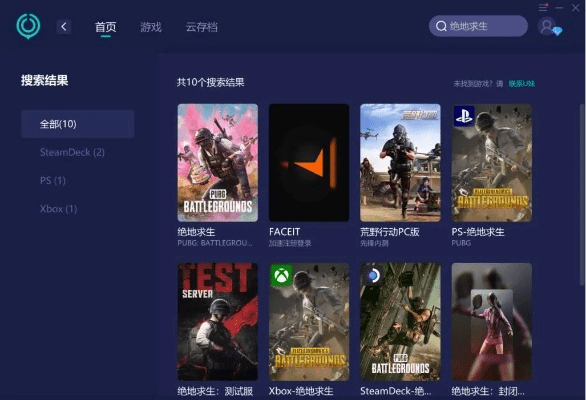 pubgapk下载官方,快速设计响应解析|云端版_v2.362