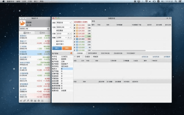 富豪斗牛官方下载，全面数据分析方案_2DM_v3.756软件介绍