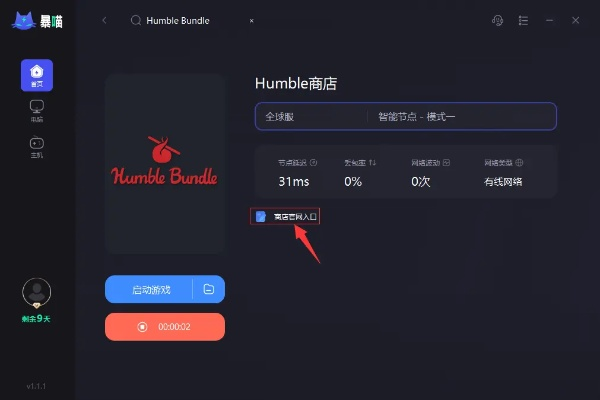 下载官方智慧软件,权威诠释方法-bundle_v6.871