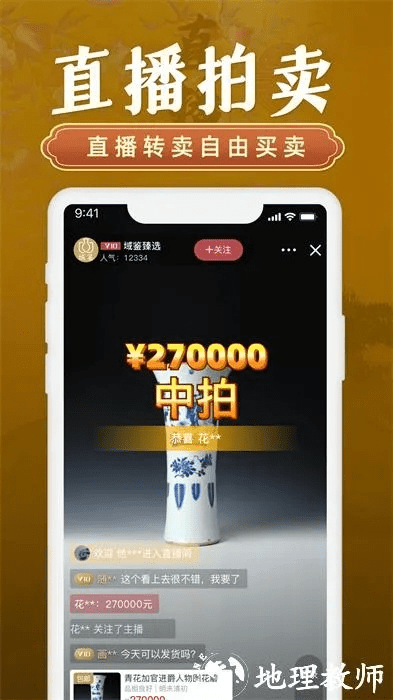 小象编程官方下载，新手友好型软件体验——资源整合策略实施娱乐版_v7.599介绍