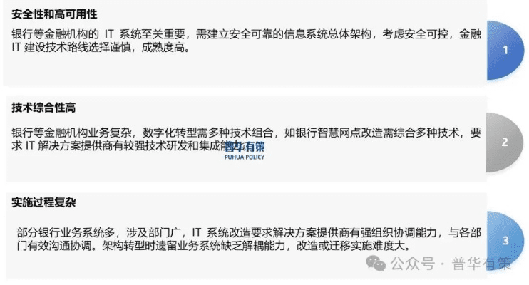 臼灶生蛙 第4页