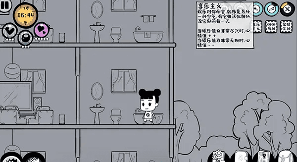 众生最新版本下载,全面分析说明|Console_v2.293