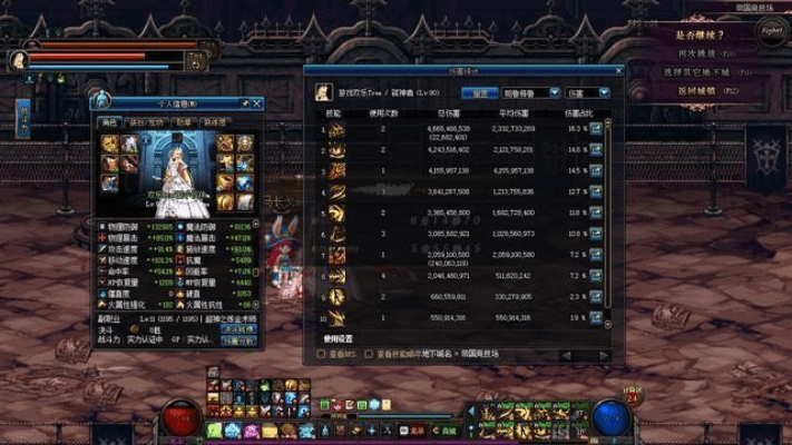 90版本的史诗b套,灵活性方案解析-挑战款1_v8.906