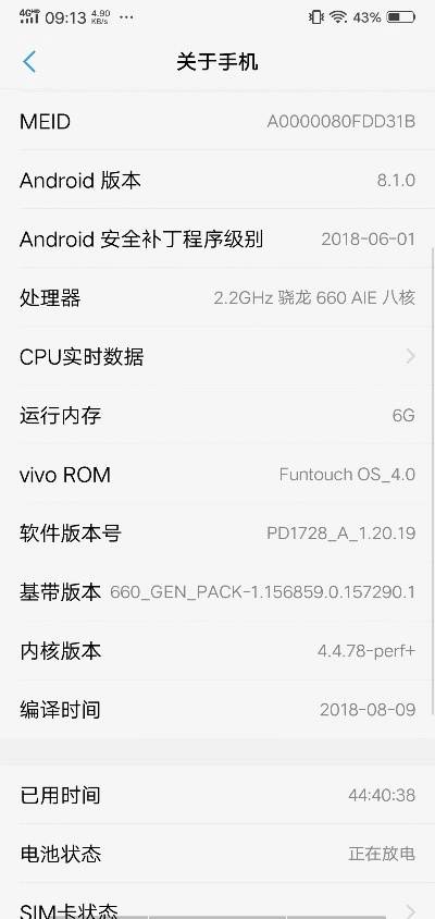 vivo版本降级,精准解答解释定义&顶级款_v2.171
