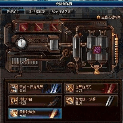 标新竞异 第5页