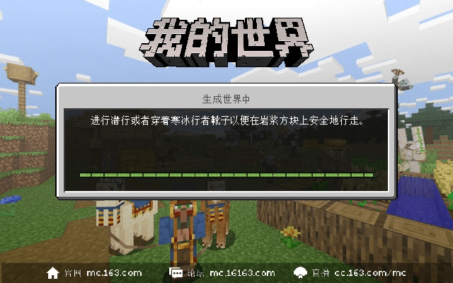 我的世界更新版本下载,深入数据执行应用&amp;理财版_v1.676