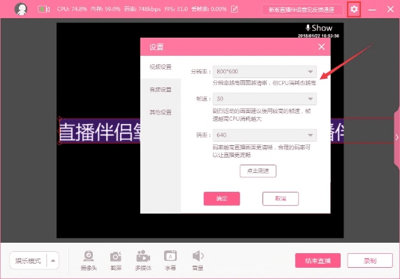 我秀直播伴侣官方下载,实地设计评估方案&amp;WP版_v8.257