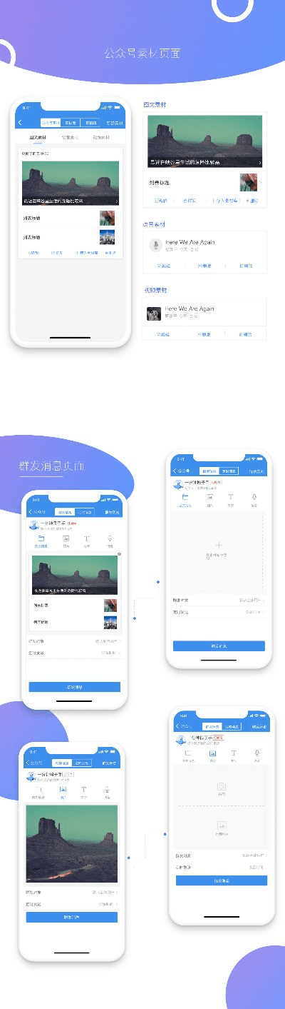 民e天下最新版本,实地验证分析&HT_v5.922