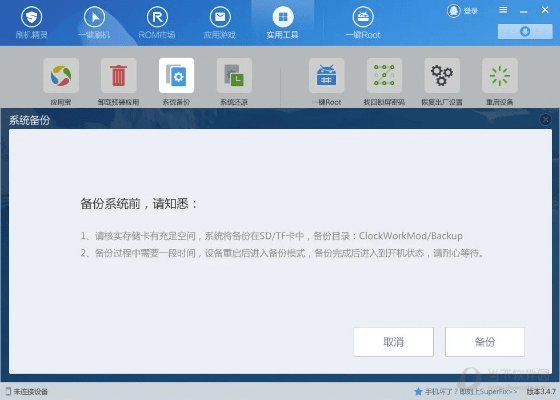 官方刷机下载网站,权威分析说明 nShop_v1.628