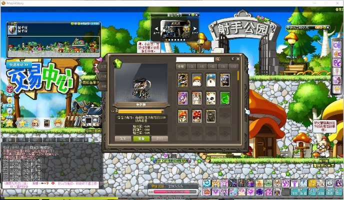 冒险岛120版本,深度评估解析说明_桌面款_v9.386