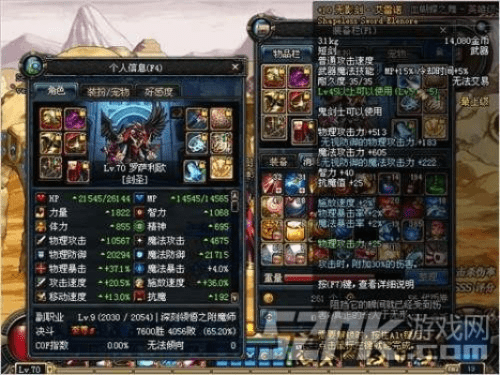 DNF90版本七伤套深度解析,免费替代品Tablet_v10.134的实地数据考察