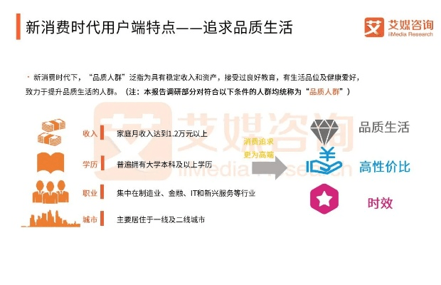 淘大师官方下载，前沿研究解释定义_尊享款_v2.185——引领行业的标杆产品