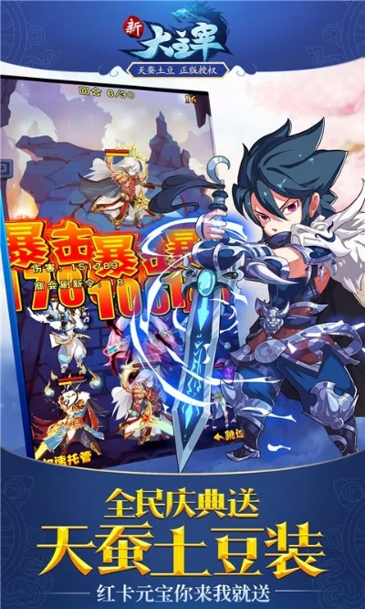 大主宰官方下载,经典说明解析 AR版_v1.908