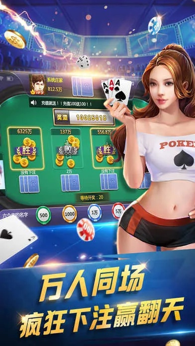 金星棋牌778官方下载,实地考察数据执行 社交版_v9.955