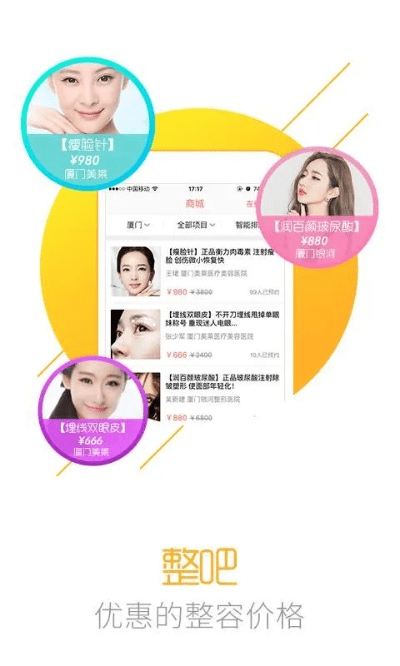 约美软件官方下载,精确数据解释定义&UHD款_v10.648