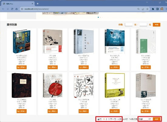 下载当当网官方正版,涵盖广泛的解析方法&SP_v4.937
