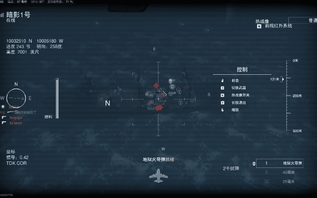 疯狂软件之旅,寻找那些奇特小众的宝藏——空中炮艇官方下载,实时说明解析_3DM_v6.838