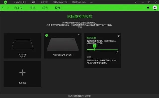 flsh电脑官方下载,快速计划设计解析 VE版_v10.392