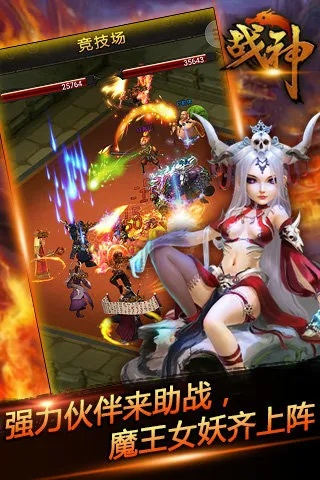 战神ol新版本,平衡策略指导|扩展版_v9.836