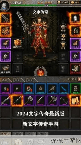 传奇主宰版本,稳定性计划评估|X版_v4.226