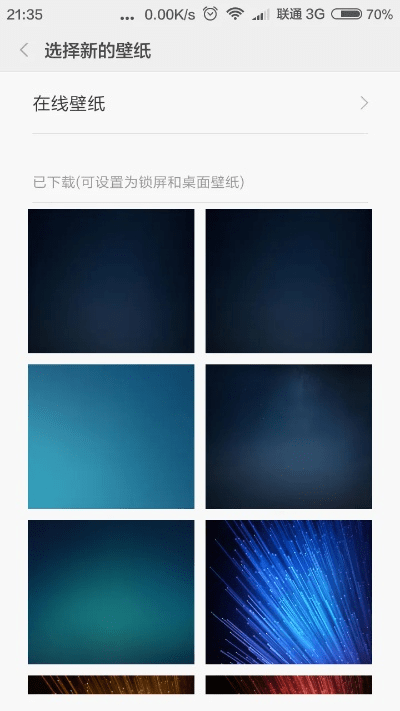 锁屏画报官方下载,科技成语分析定义&amp;特别款_v6.913