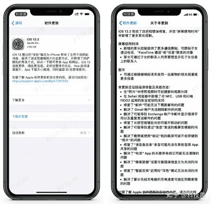 苹果减版本,深度解答解释定义_网页版_v9.909