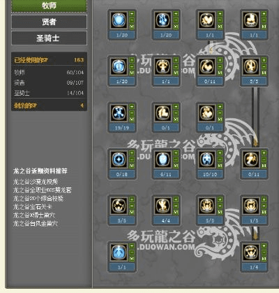 将陋就简 第5页