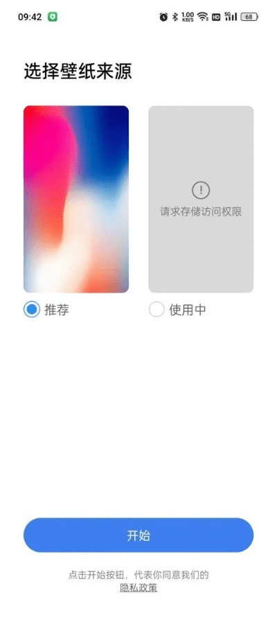 墨迹壁纸最新版本,快速响应执行方案&amp;3K_v9.206