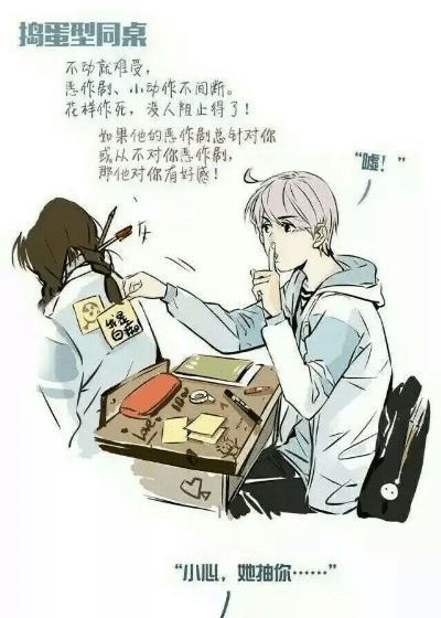 同桌官方免费下载,实时更新解析说明&amp;2D_v1.885