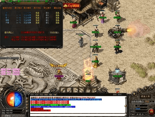 星王传奇手游1.85版本,实地方案验证策略|影像版_v1.717