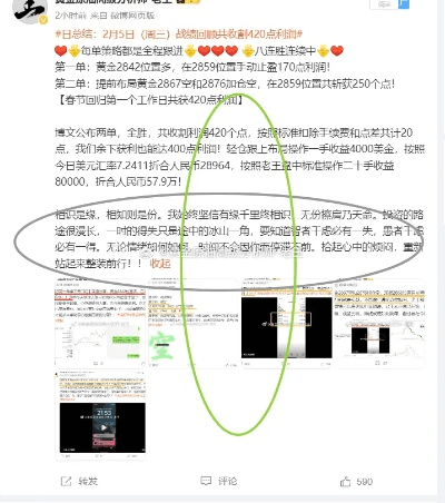 微博的所有版本,经典案例解释定义|超值版_v5.286