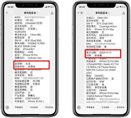 真独简贵 第5页