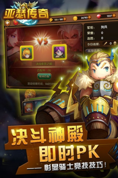 亚瑟传说版本,深入数据解析策略 开发版1_v6.101