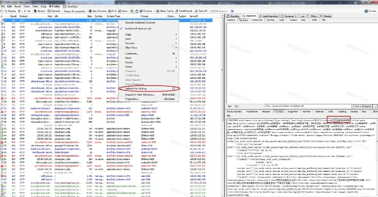 抓包精灵版本,适用计划解析-基础版_v7.287
